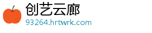 潮汕卤鹅是什么梗 -创艺云廊